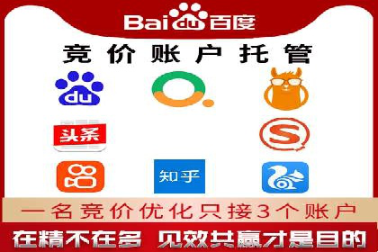 SEM主管实战经验分享